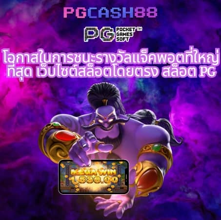 pg slot ฝาก 20 รับ 100